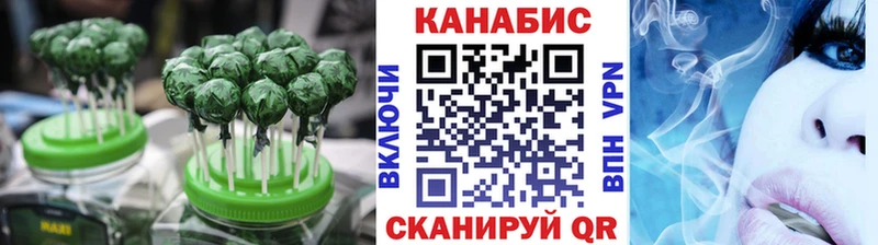 Купить  Голицыно  Еда ТГК марихуана 