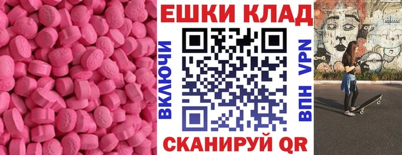 Купить закладки  Голицыно  Экстази Philipp Plein 