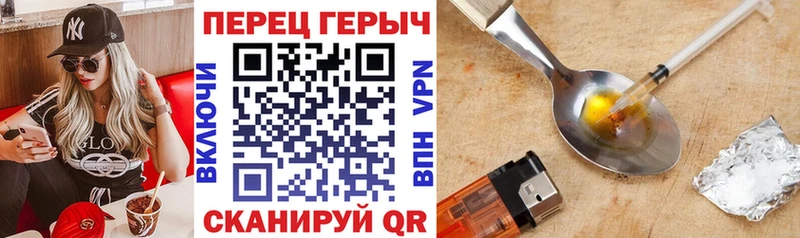 ГЕРОИН белый  Купить где  Голицыно 