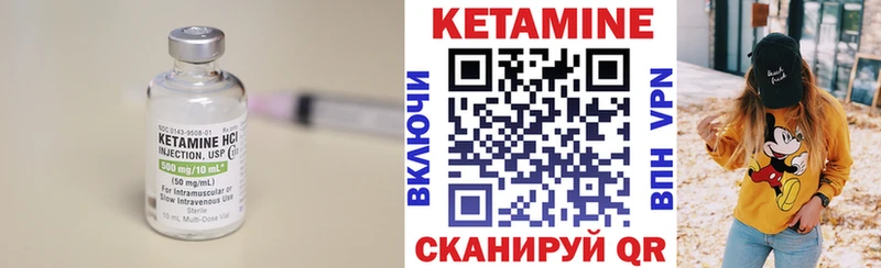 Купить закладки  Голицыно  КЕТАМИН ketamine 