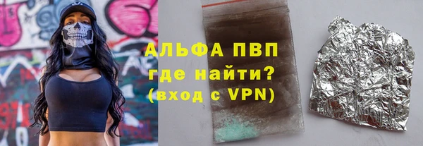 альфа пвп Верхнеуральск