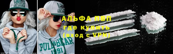альфа пвп Верхнеуральск