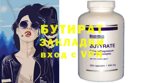альфа пвп Верхнеуральск
