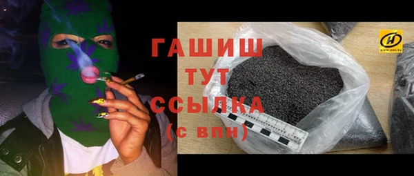 герыч Верхний Тагил