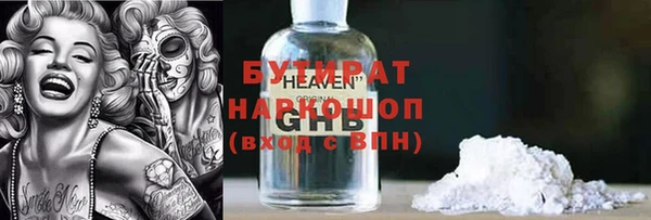 герыч Верхний Тагил