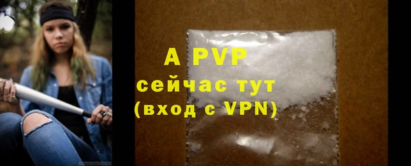 кокаин VHQ Верея