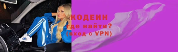 герыч Верхний Тагил
