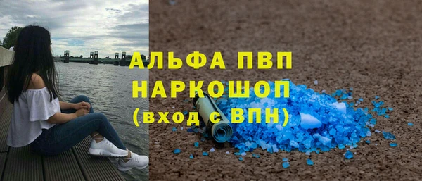 кокаин VHQ Верея