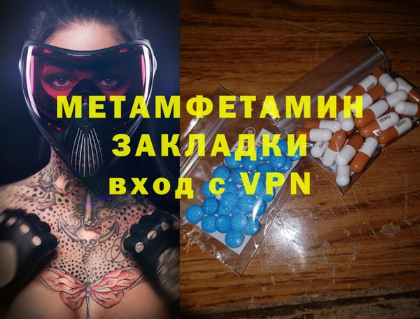 альфа пвп Верхнеуральск