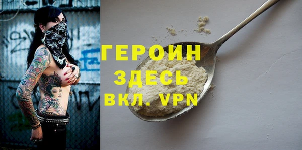 кокаин VHQ Верея
