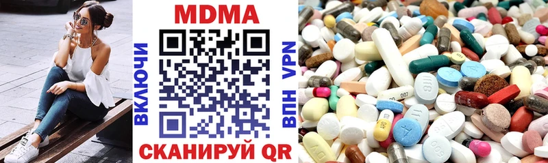 Купить где  Голицыно  МДМА Molly 