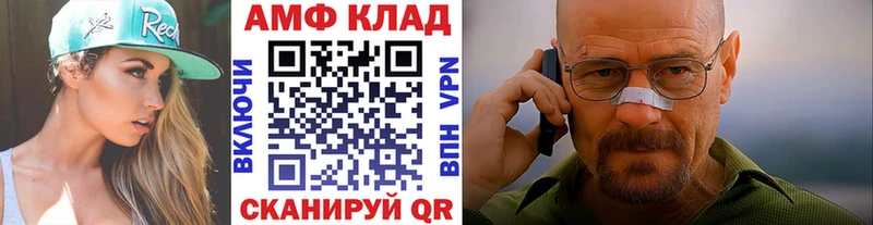 Метамфетамин Декстрометамфетамин 99.9%  Купить  Голицыно 
