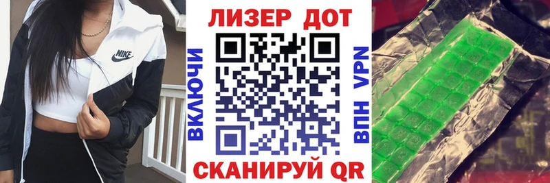 Купить закладки  Голицыно  Марки NBOMe 1,8мг 