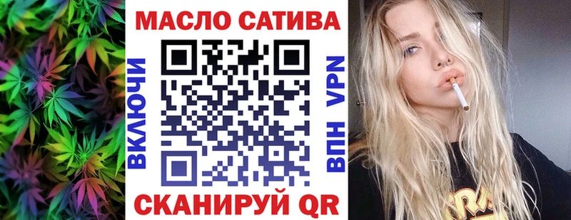Купить где  Голицыно  ТГК жижа 
